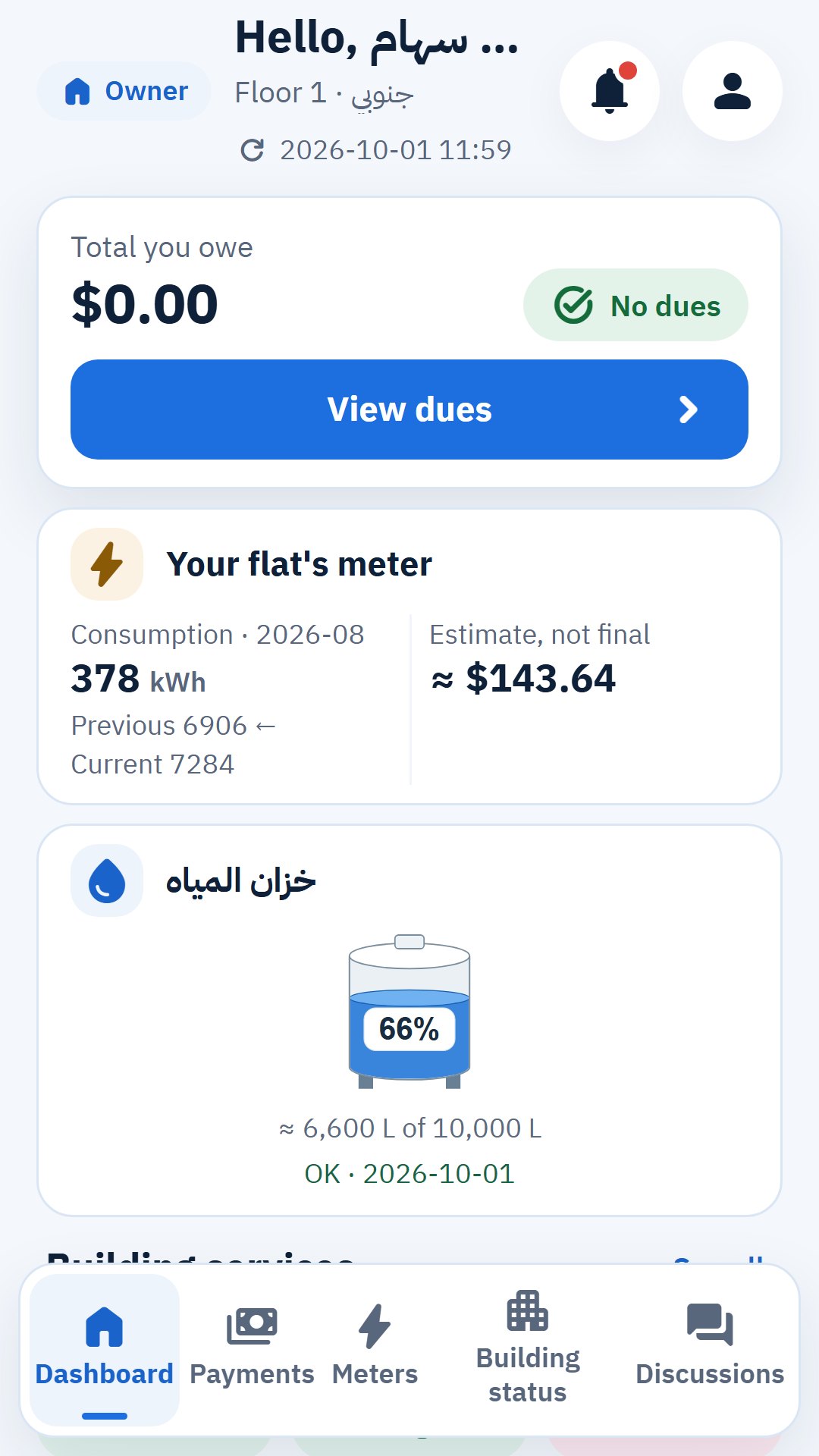 Resident · Apartment account and meter